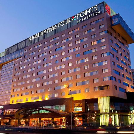 Four Points By Sheraton Beijing, Haidian Экстерьер фото