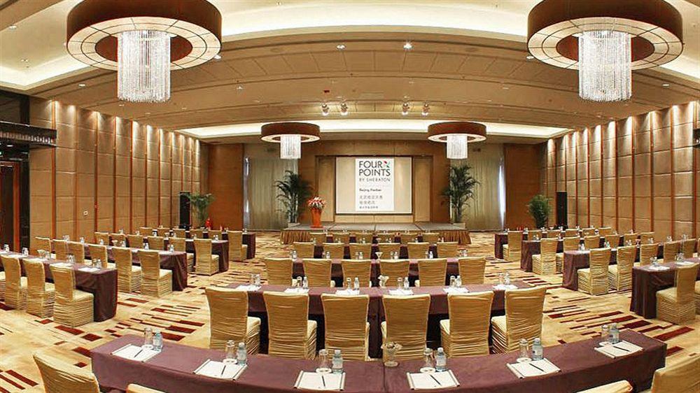 Four Points By Sheraton Beijing, Haidian Экстерьер фото
