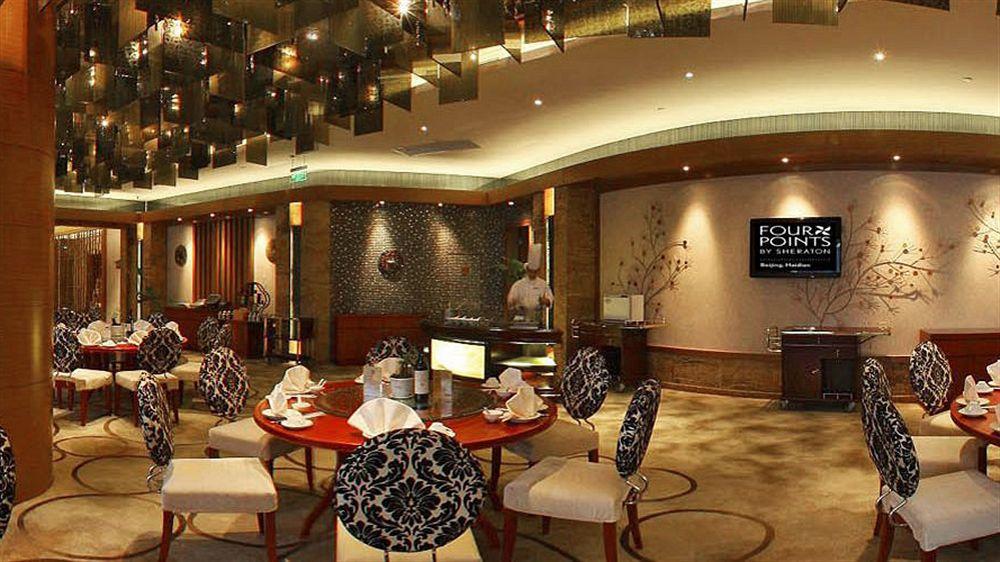 Four Points By Sheraton Beijing, Haidian Экстерьер фото