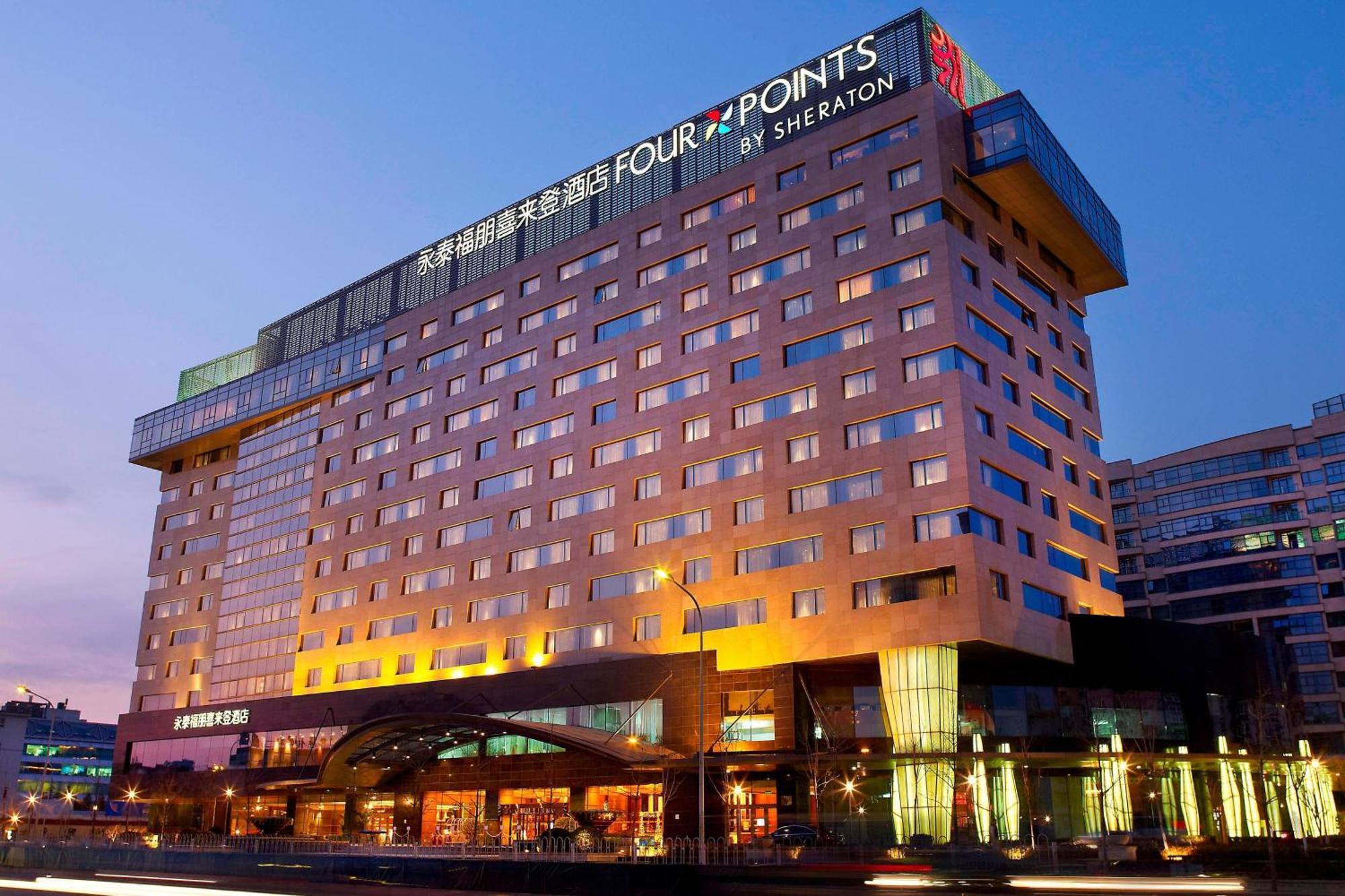 Four Points By Sheraton Beijing, Haidian Экстерьер фото