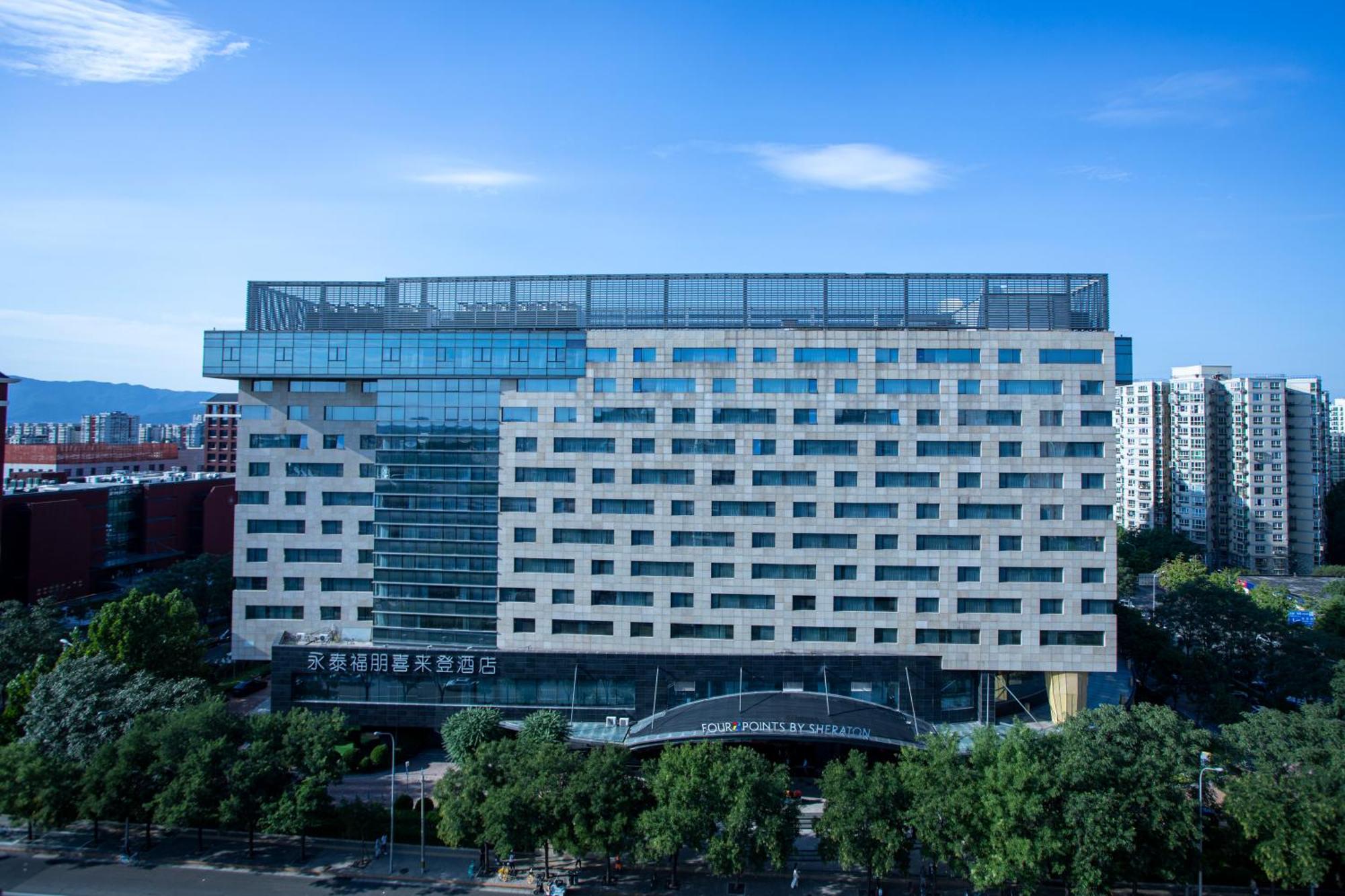 Four Points By Sheraton Beijing, Haidian Экстерьер фото